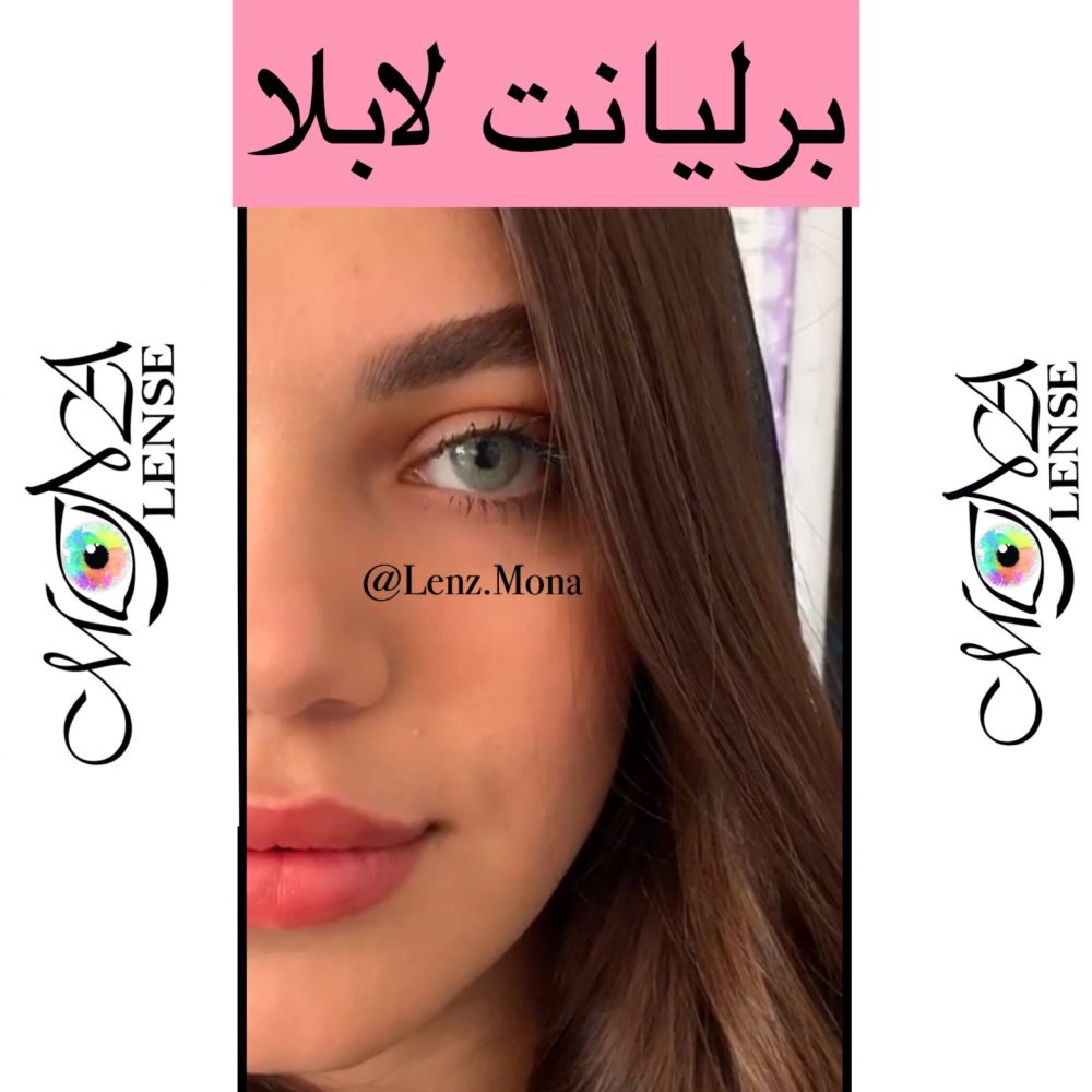 لابلا _ برلیانت _ طوسی سبز دورخط محو - Image 2