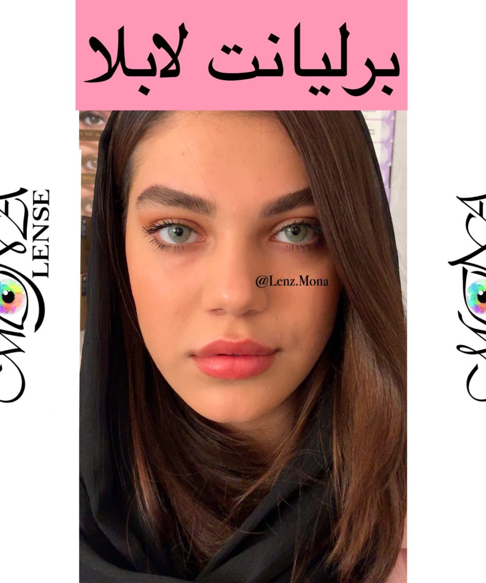 لابلا _ برلیانت _ طوسی سبز دورخط محو