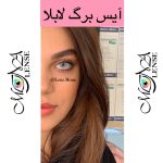 لابلا_ آیس برگ_طوسی ته مایه سبز یخی