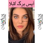 لابلا_ آیس برگ_طوسی ته مایه سبز یخی - Image 2