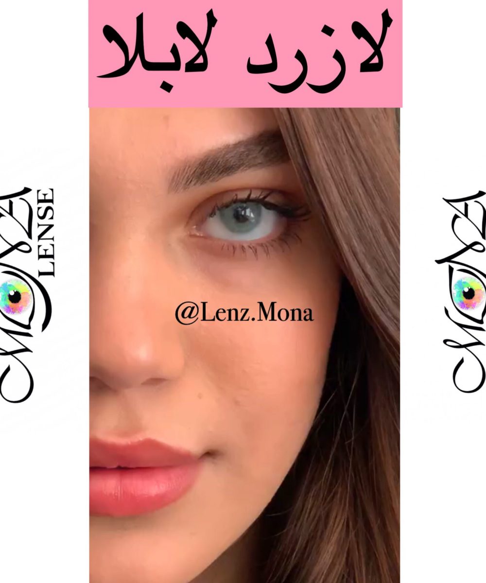 لابلا_ لازرد_ طوسی سبز آبی بدون دورخط