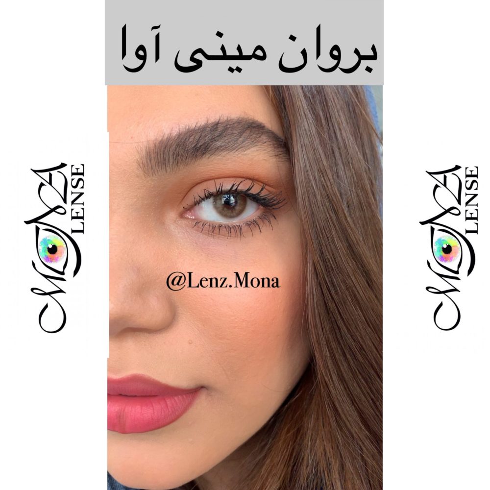 مینی آوا _ بروان _ قهوه ا ای ته مایه عسلی تیله ای - Image 3