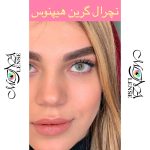 هیپنوس - نچرال گرین - سبز ته مایه عسلی روشن بدون دورخط - Image 2