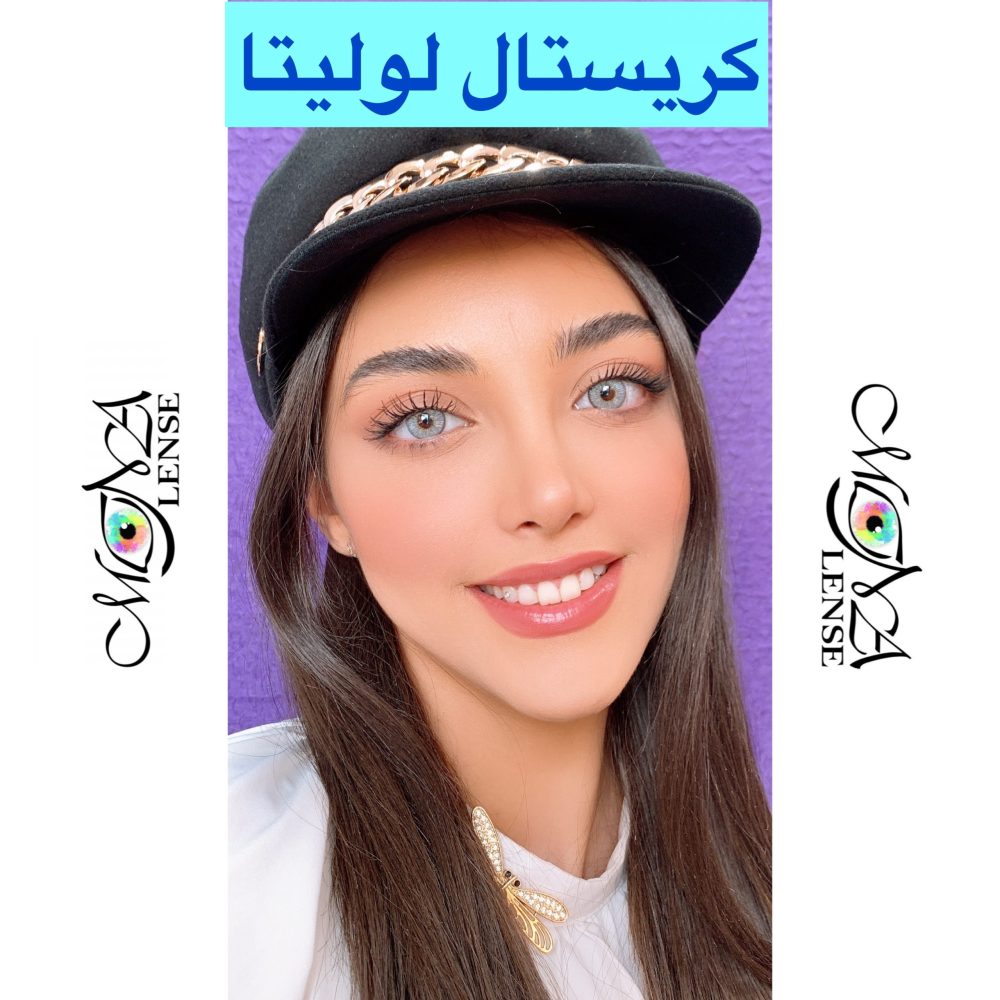 لولیتا-کریستال -طوسی روشن ته مایه آبی - Image 1