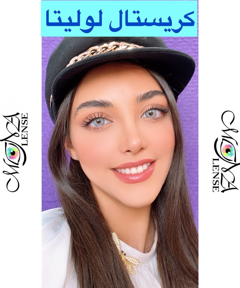لولیتا-کریستال -طوسی روشن ته مایه آبی