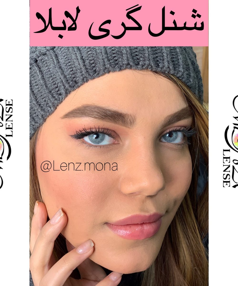 لابلا - شنل گری - طوسی آبی با بافت خاص