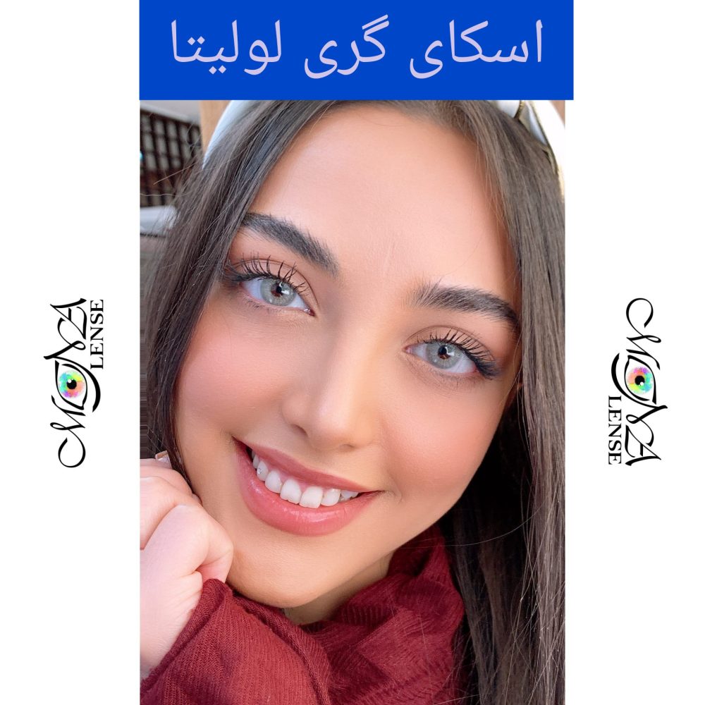 لولیتا- اسکای گری -طوسی سبز روشن - Image 1