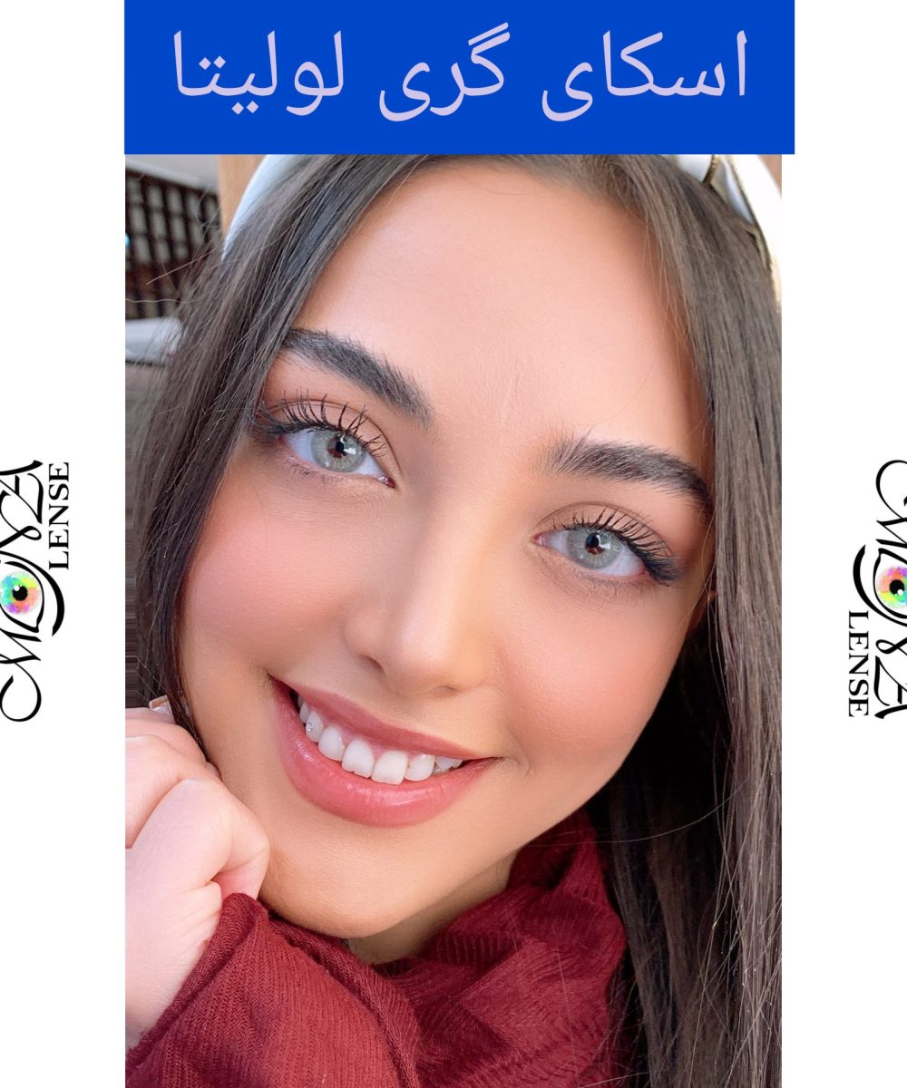 لولیتا- اسکای گری -طوسی سبز روشن