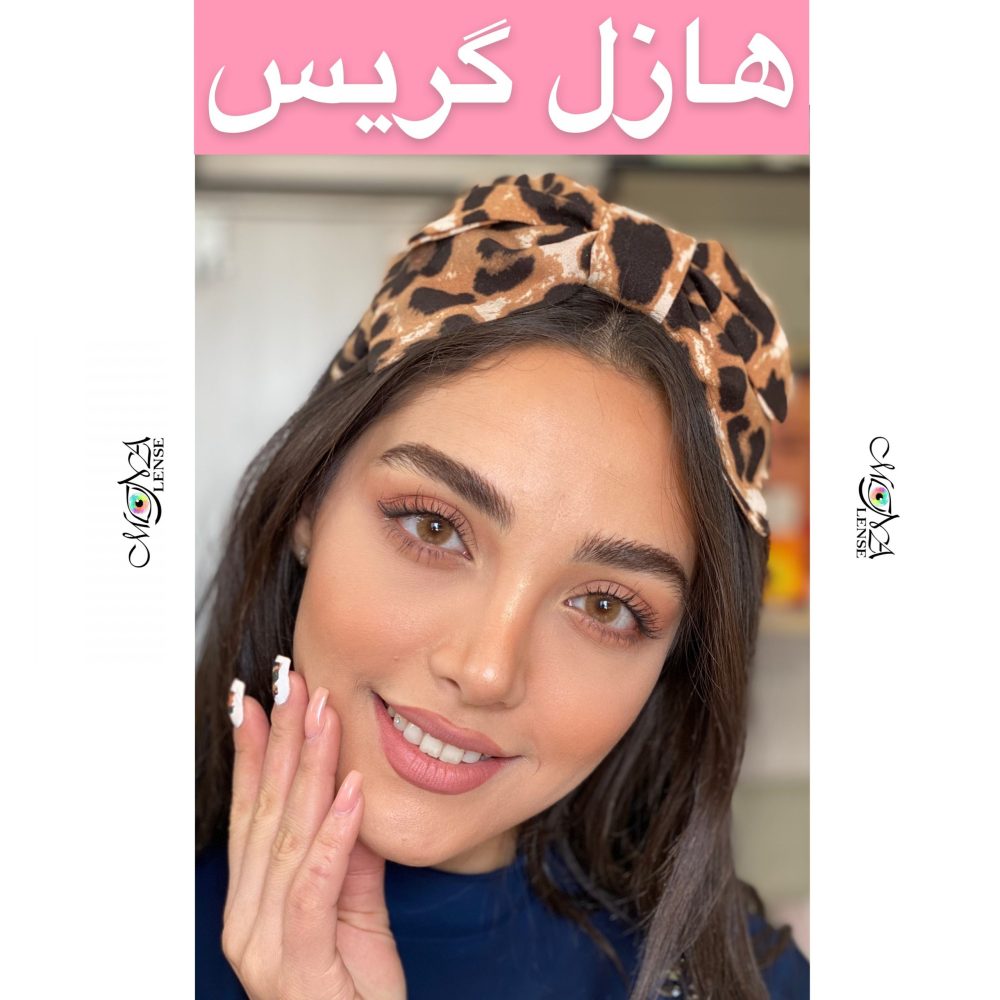 گریس - هازل گریس - عسلی قهوا ای-کد5 - Image 1