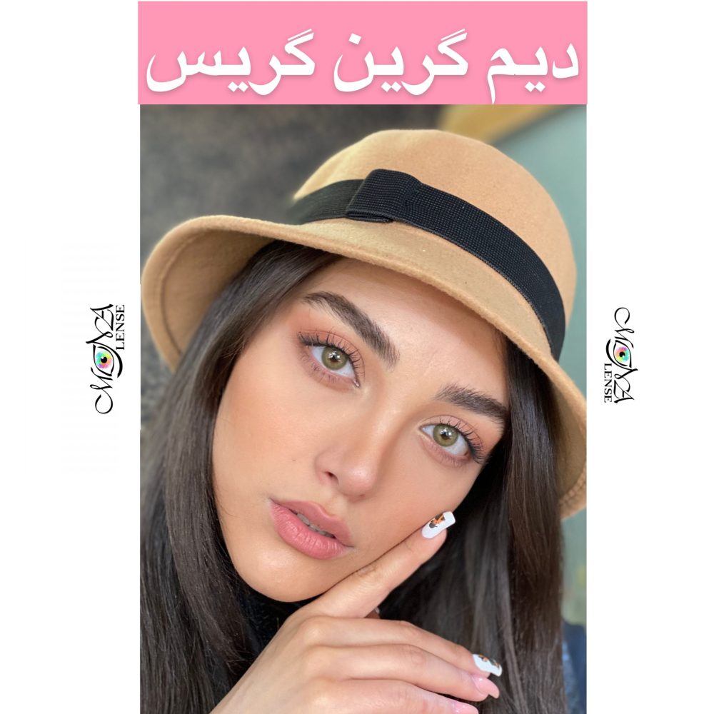 گریس - دیم گرین - سبز - Image 1