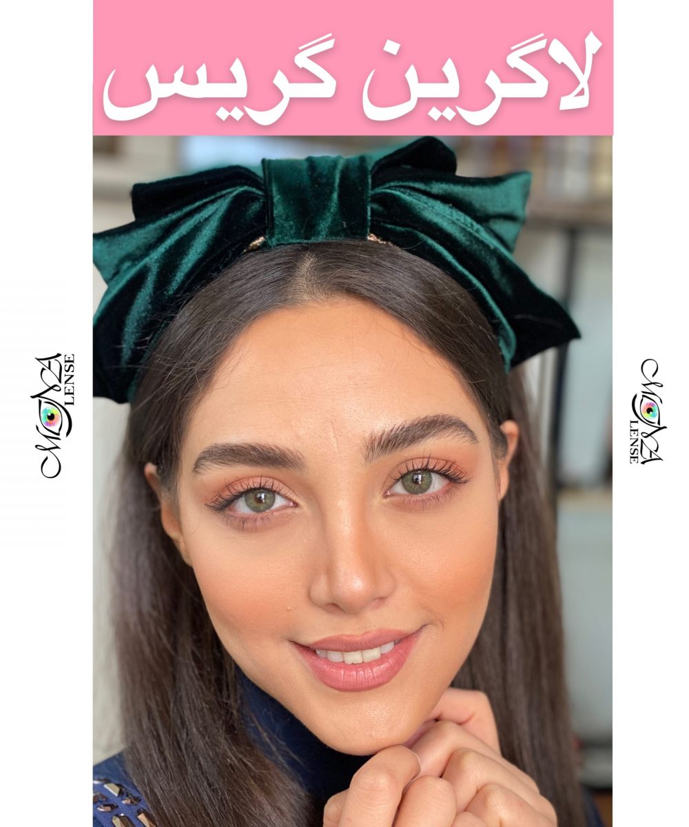 گریس - لاگرین - سبز یشمی-کد4