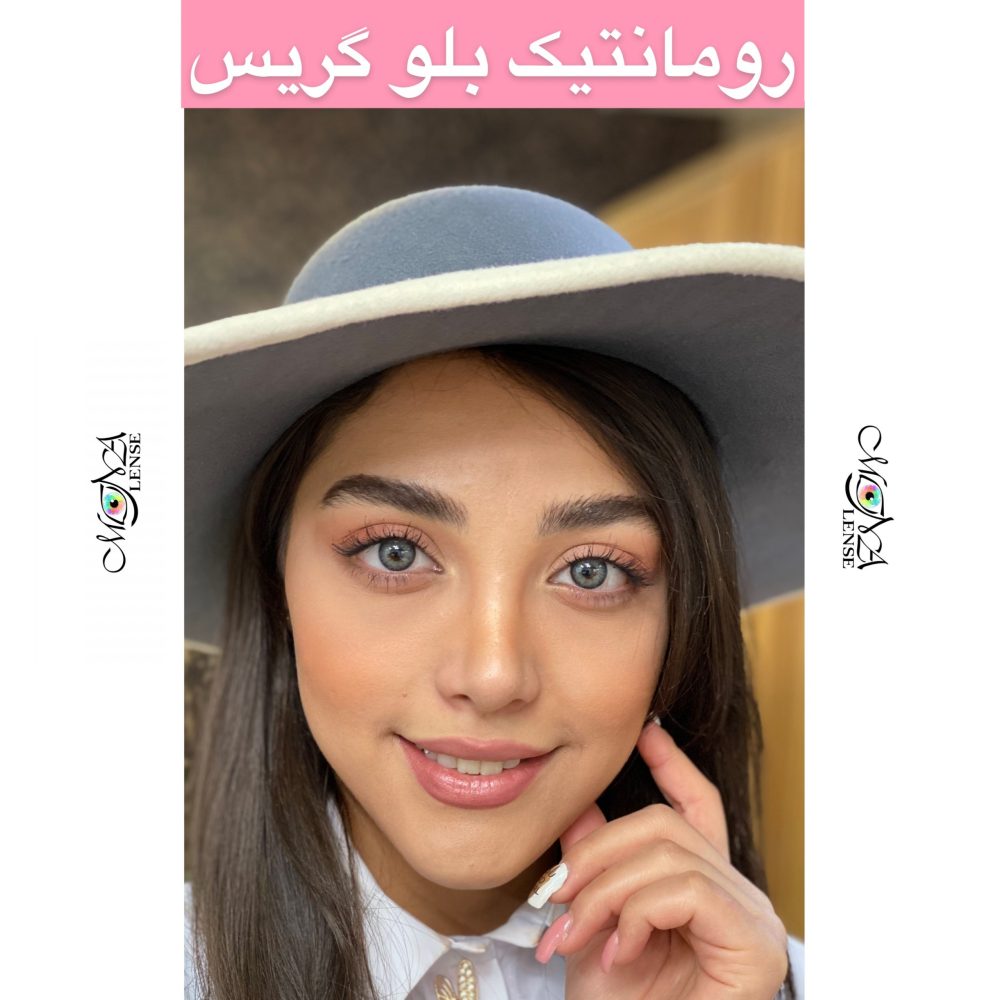 گریس - رمانتیک بلو - آبی طوسی - Image 1