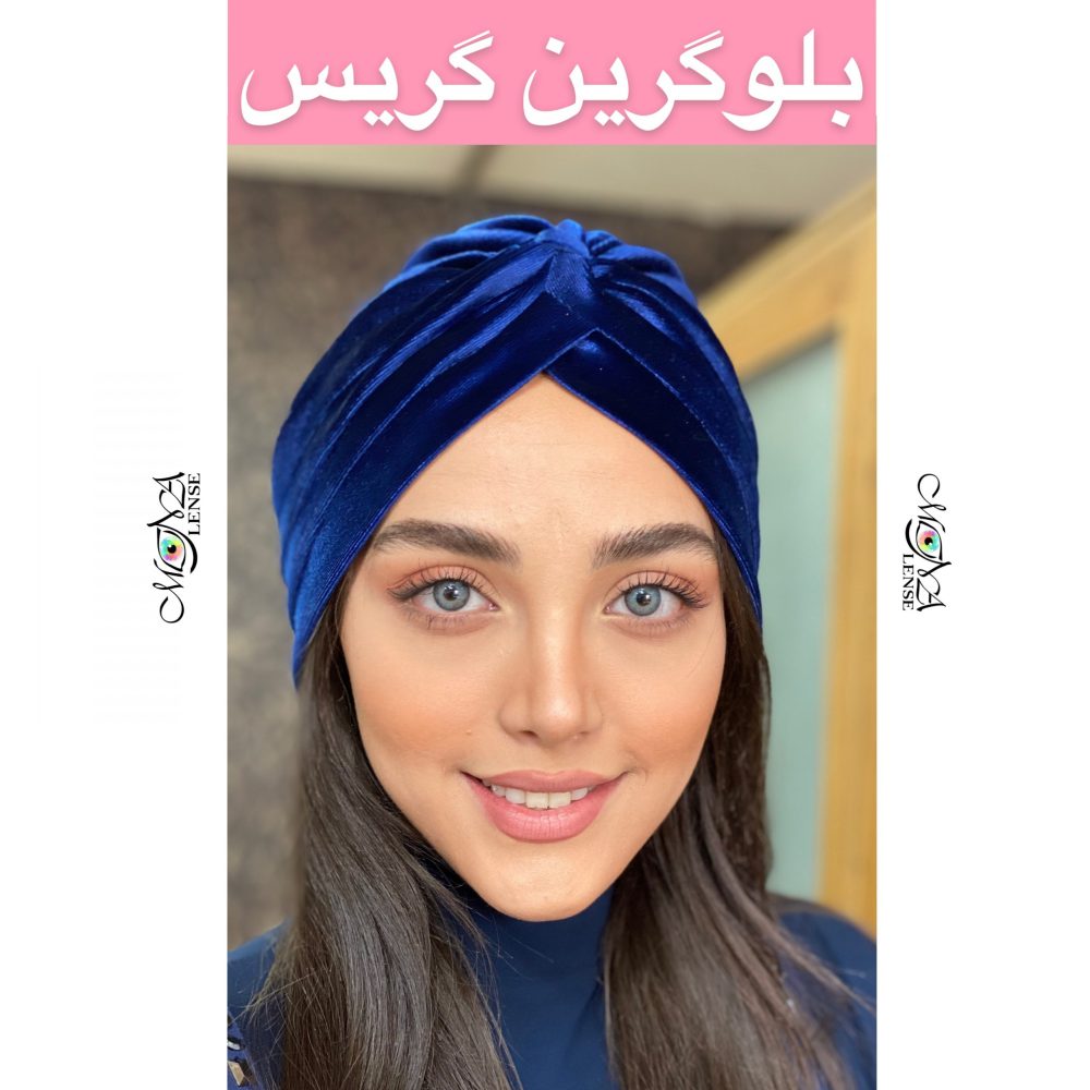 گریس -  بلوگرین - آبی ته مایه سبز-کد6 - Image 1