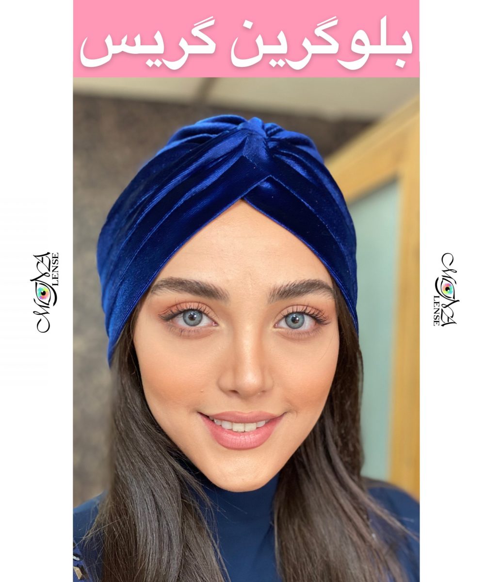 گریس - بلوگرین - آبی ته مایه سبز-کد6