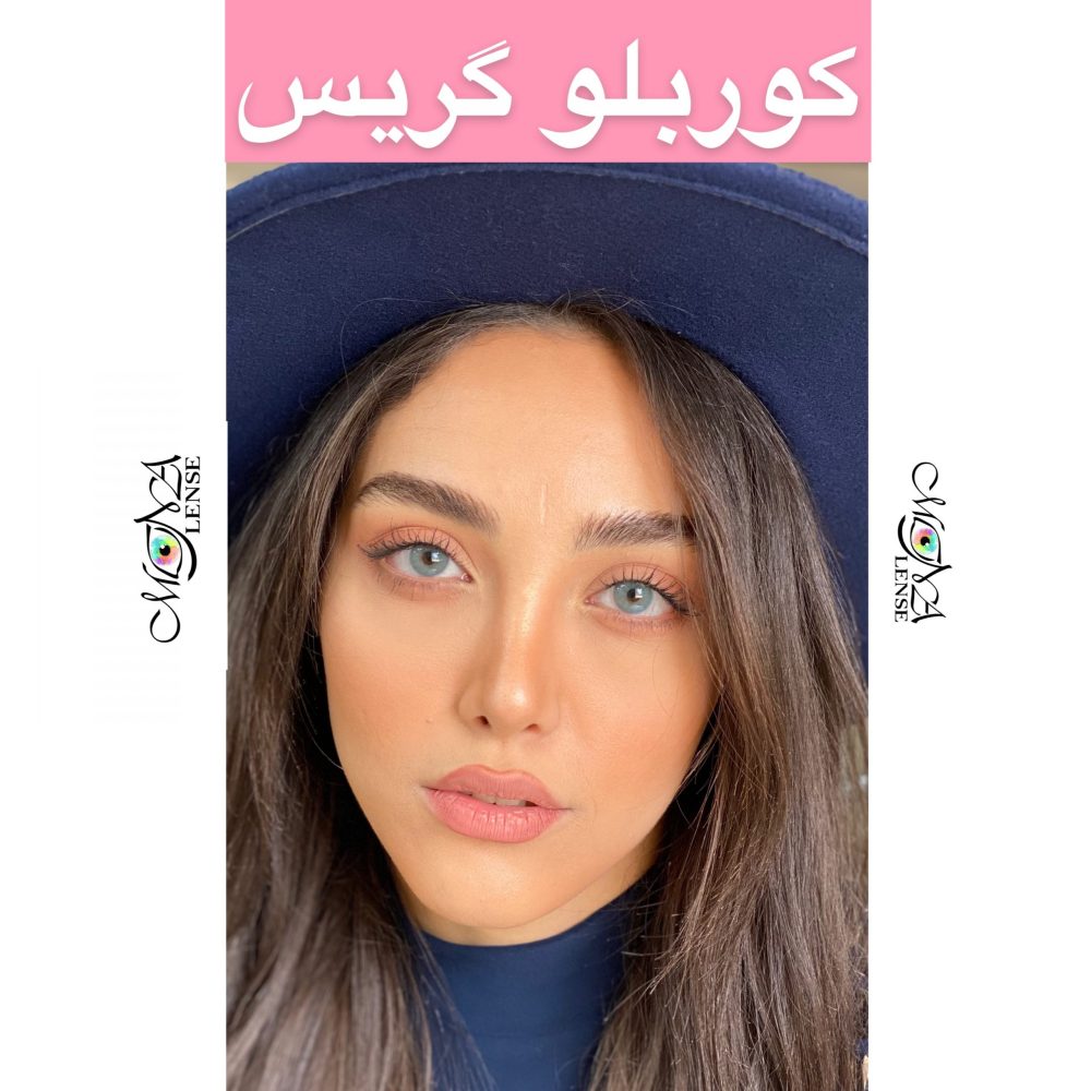 گریس - کوربلو - آبی ملایم - Image 1