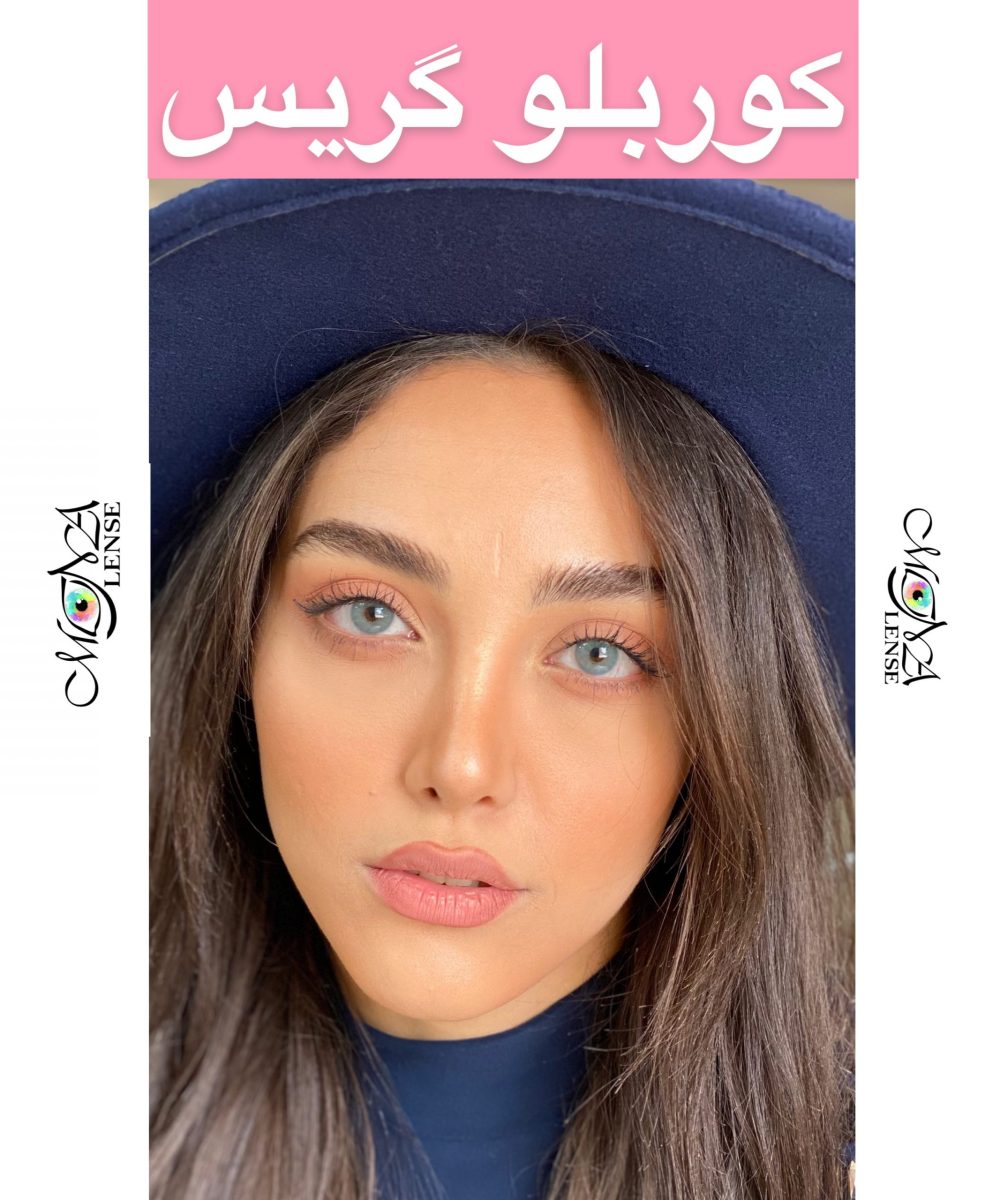 گریس - کوربلو - آبی ملایم
