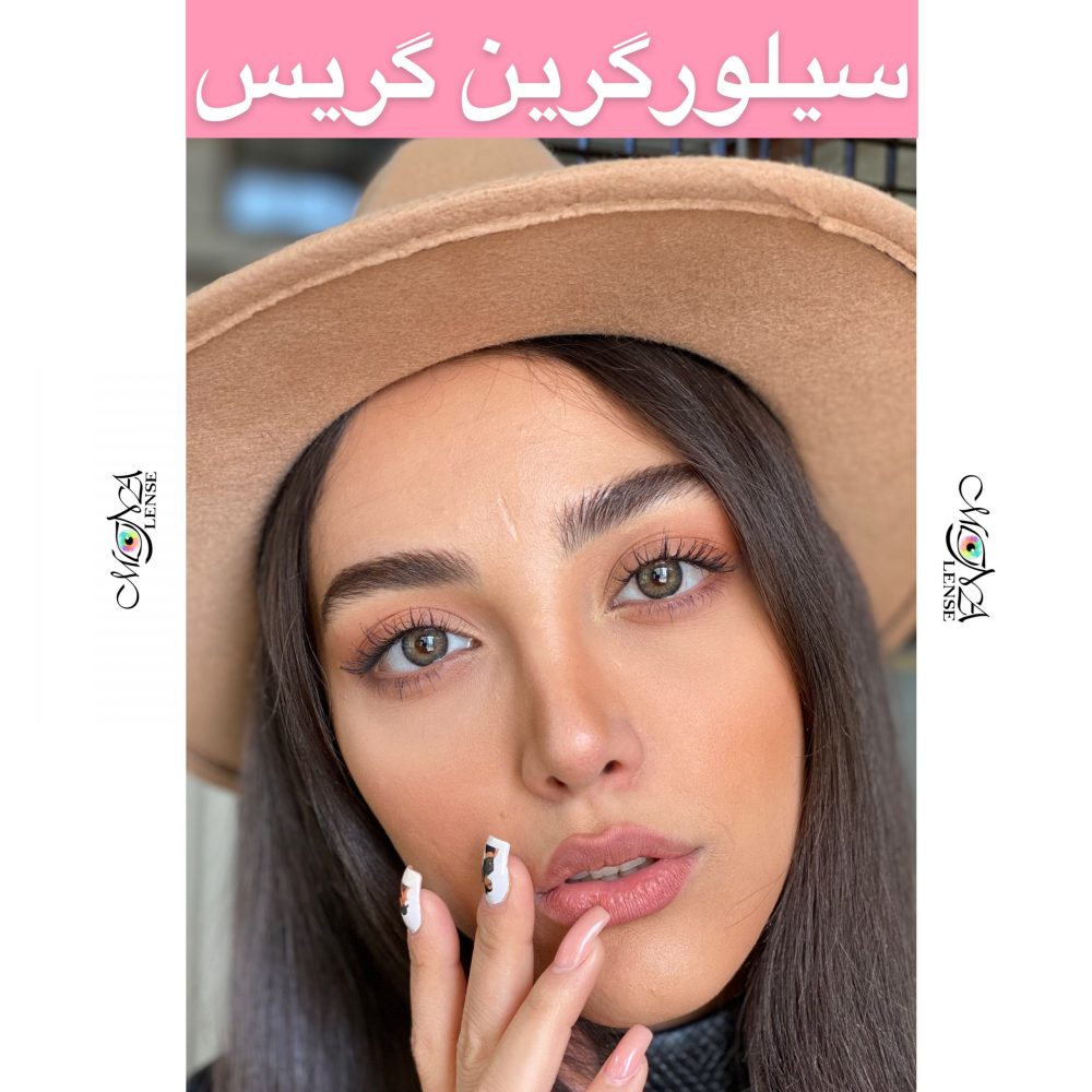 گریس - سیلور گرین - طوسی سبز - Image 1