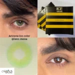 آریزونا آیس کالر لاکچری - Image 2