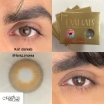 دهب - كاف - Image 3