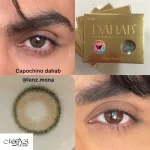 دهب - کاپوچينو - Image 3
