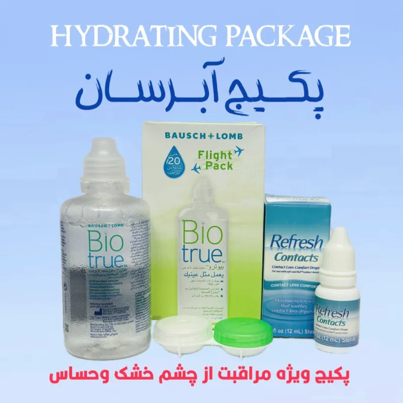 پکیج آبرسان