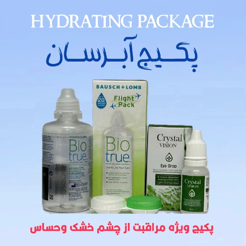 پکیج آبرسان