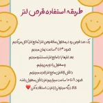 قرص لنز - Image 3