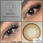 آماندا - پولاراستار - Image 2