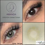 آماندا - گری بژ - Image 2